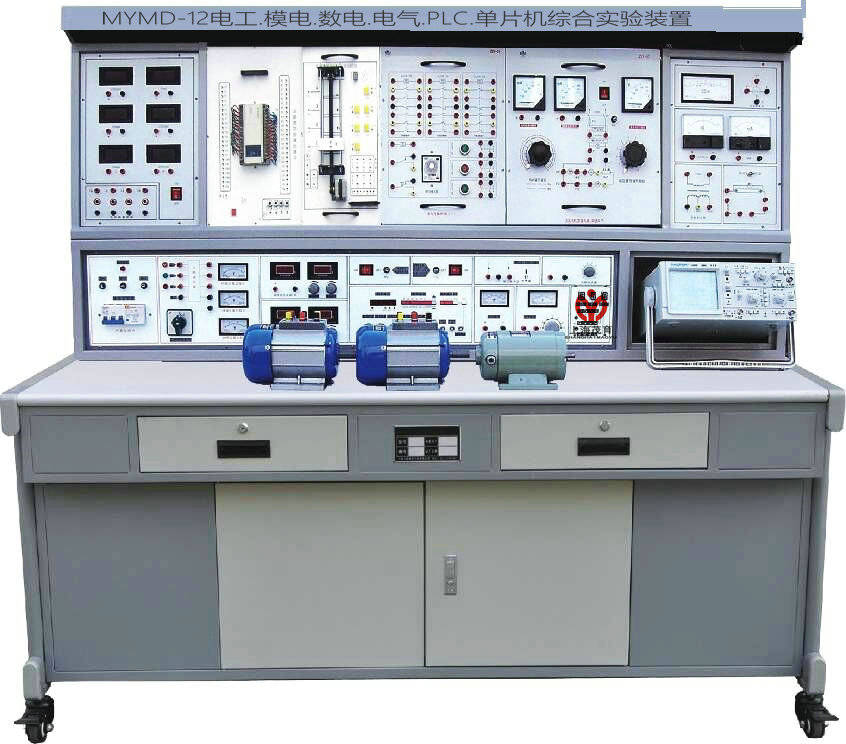 立式电工模电数电电气plc单片机综合实验装置模电数电实训设备