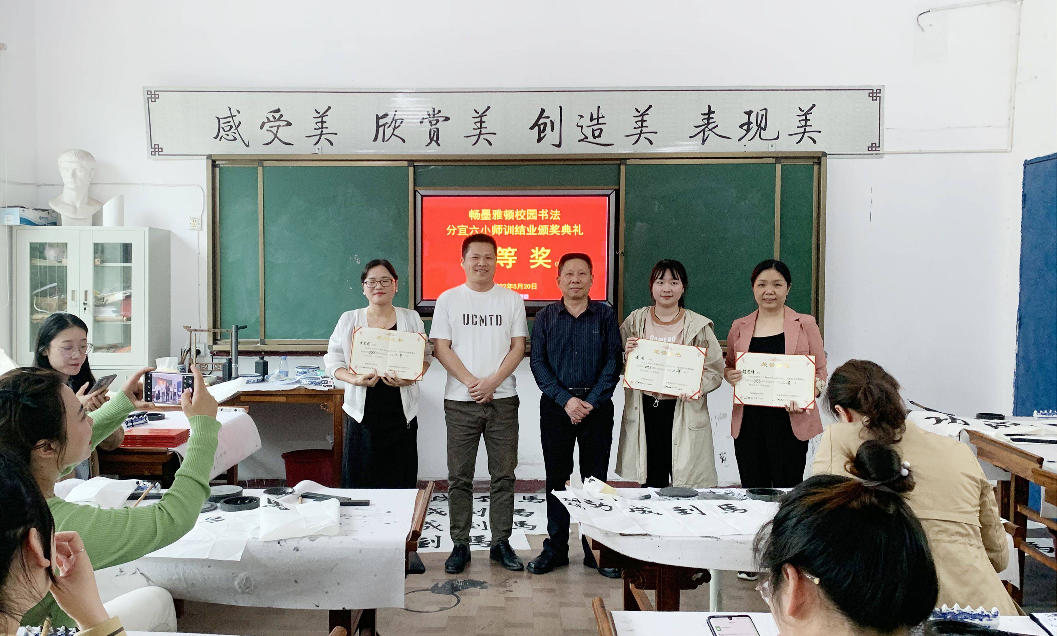 畅墨雅顿校园书法公益师训万里行走进江西新余分宜六小