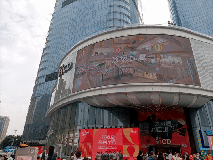 可以说,新鸿基开发的成都icc正式摆开了攀成钢板块的开发建造.