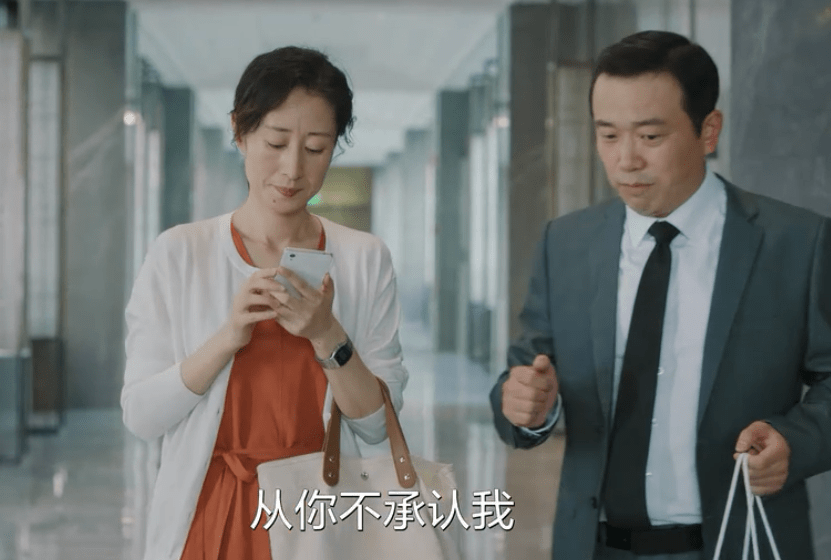 王事成和霞妹终成眷属,老白和程帆扬和好如初_顾飞_邱冬娜_小白