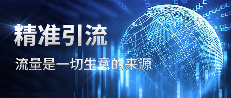 有人气才有财气！实体店有效引流的6种实战方法！