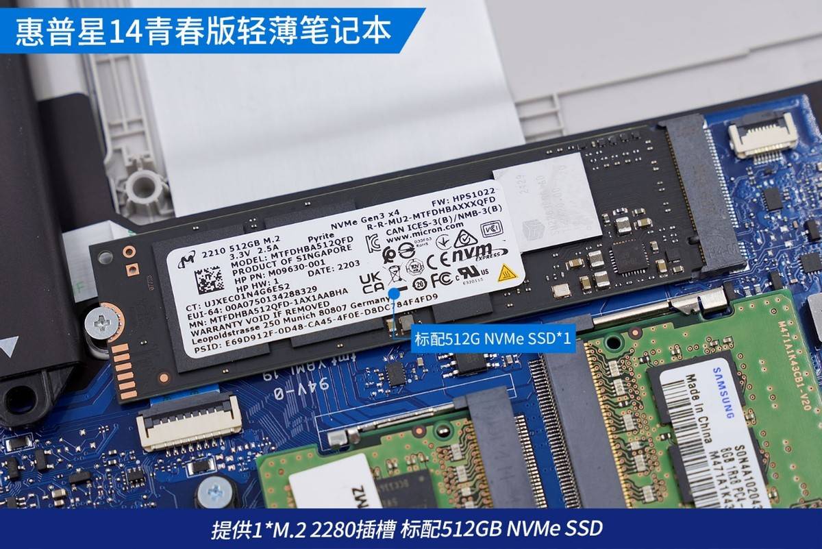 搭载英特尔12代酷睿p28处理器惠普星14青春版评测