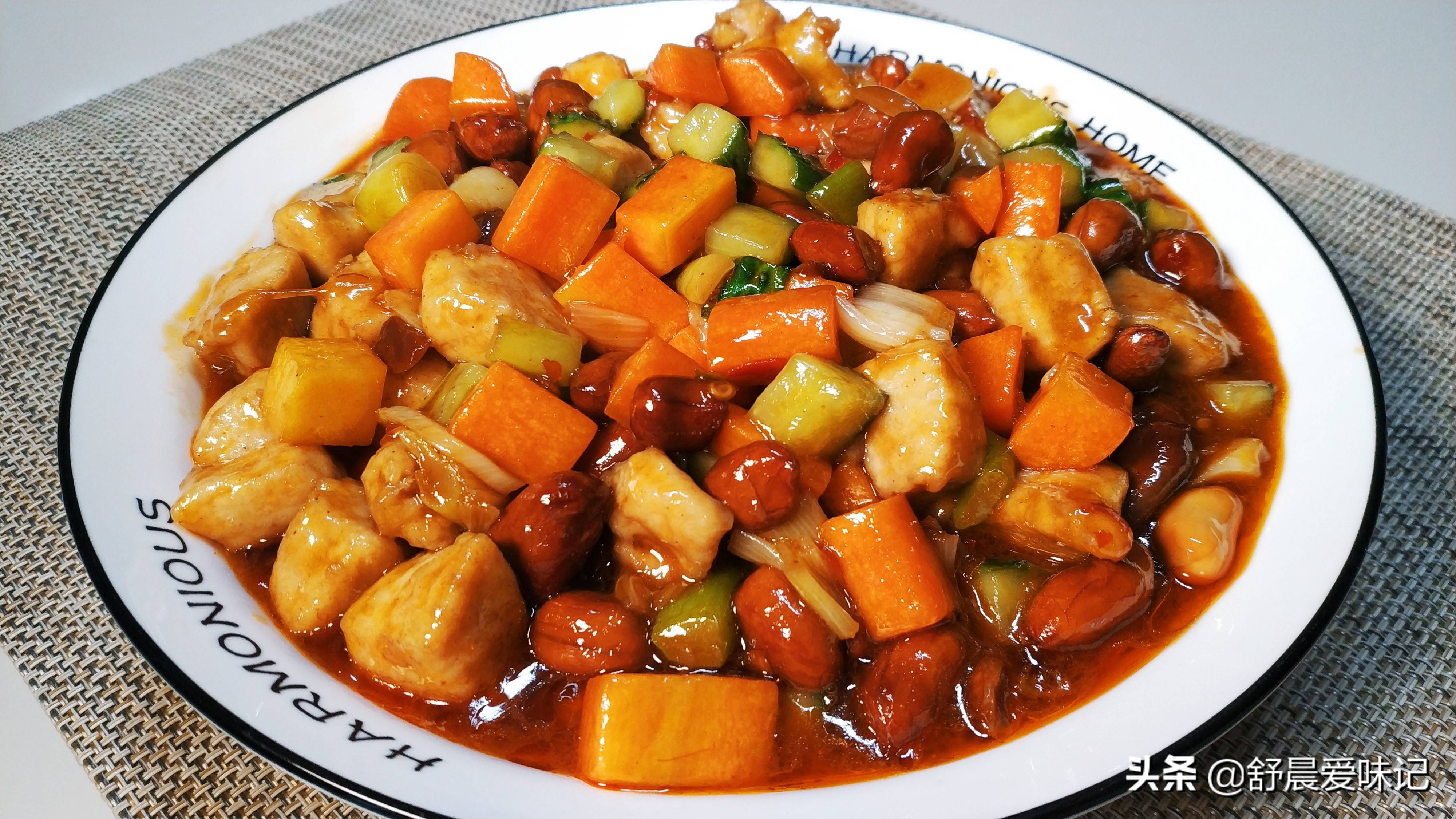 保鸡丁,孩子最喜欢的下饭菜,教你家常做法,大人小孩都爱吃_身材_食材