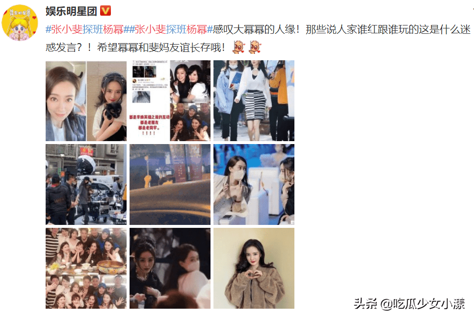 原创杨幂发文庆粉丝后援会15周年恶评不断的她能红多久