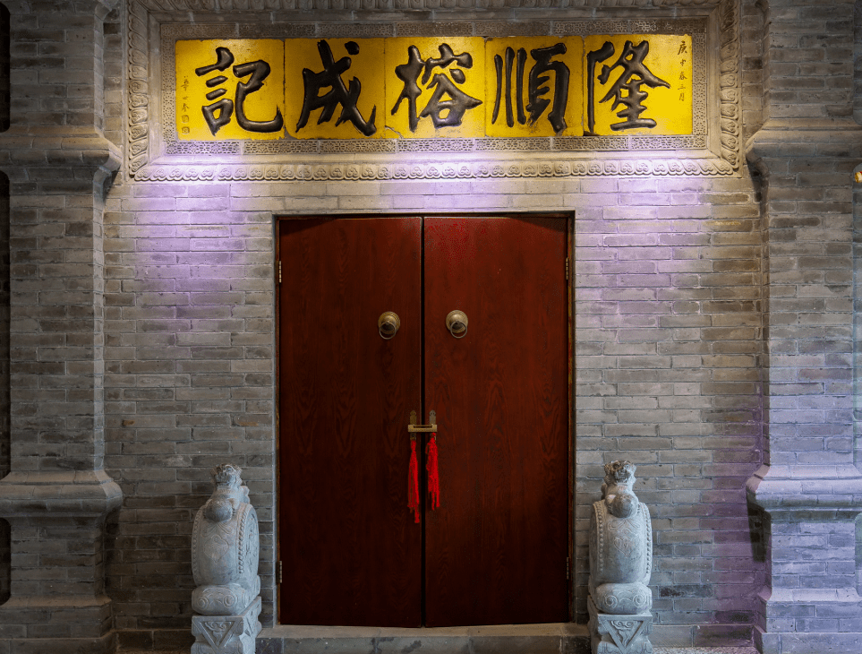 津药达仁堂开创守正笃实行稳致远的新篇章