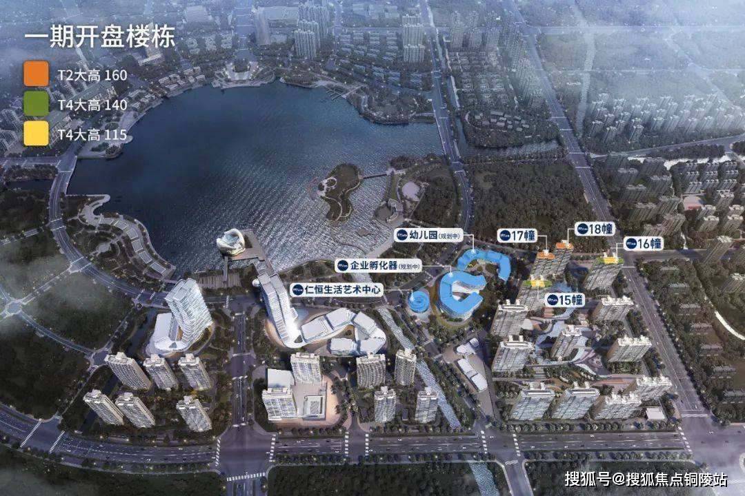 太仓仁恒时代天境售楼处电话4008610709转7777售楼处热线官网