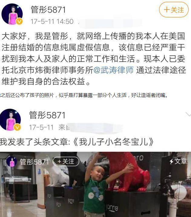 电视美女管彤,今年已49岁了,她事业稳定,老公宠爱,儿子7岁啦 29