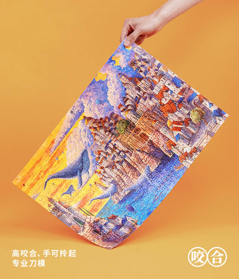 TOI图益 | 人文风景系列拼图《岛的鲸》波兰艺术家的中国艺术