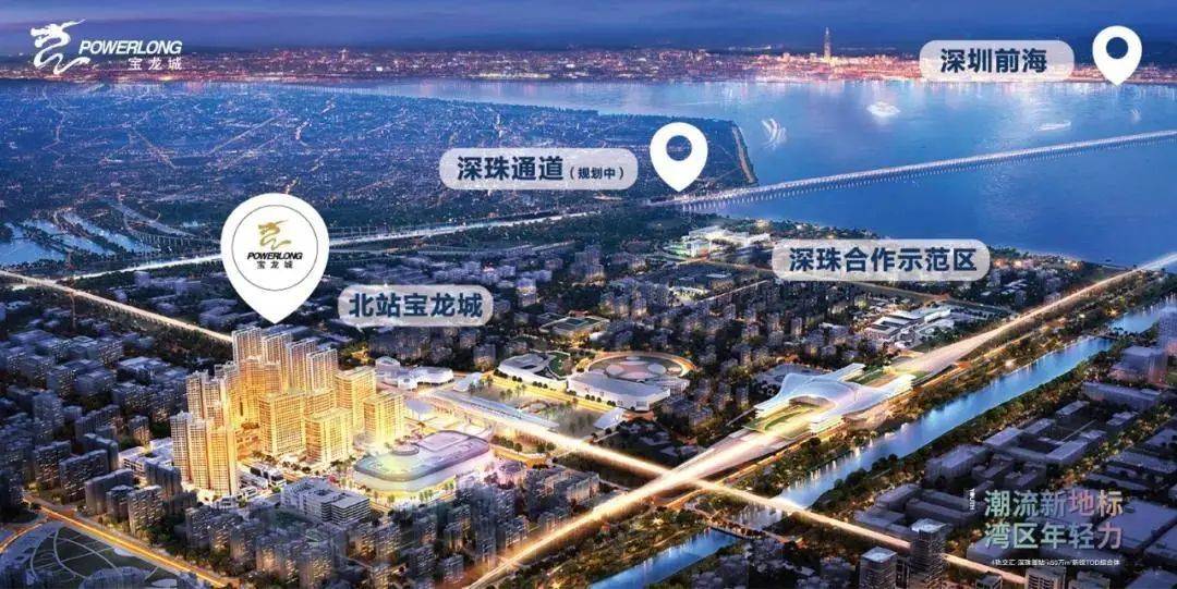 实时热点珠海北站宝龙城劲爆新闻官方推荐简直太牛了