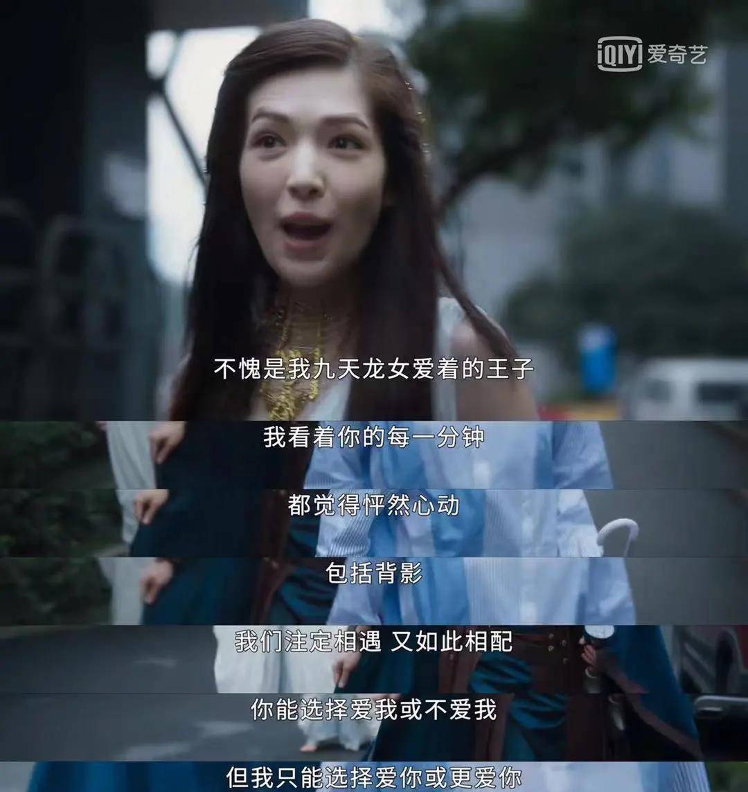 先来看龙女是怎么告白的↓↓↓日记里人均土味大师,王子和公主之间的