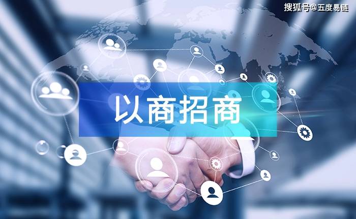 产业园区精准招商之"以商招商"篇_企业_政策_口碑