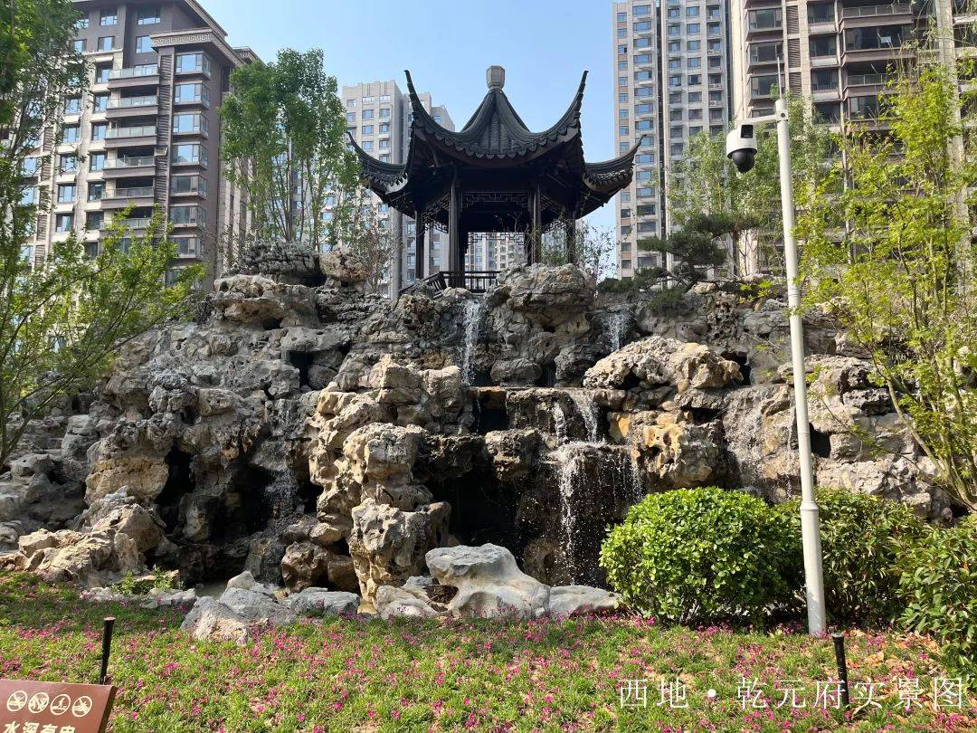 西地乾元府园林技艺之美