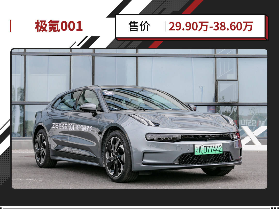 30万就能买的高颜值车型 要啥有啥高级感满满 搜狐汽车 搜狐网