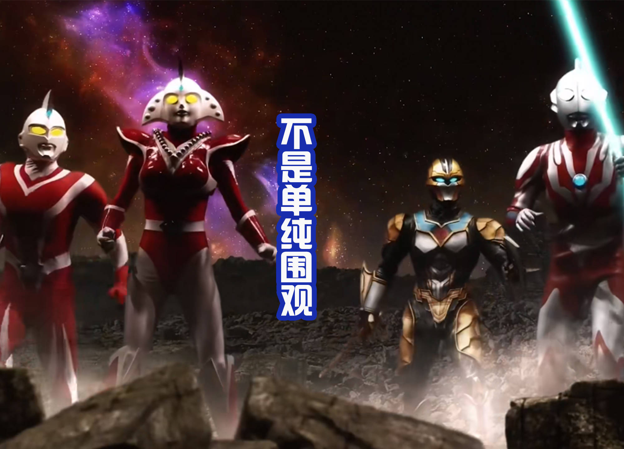 usa三奥主要是史考特奥特曼,察克奥特曼和贝斯奥特曼,他们虽然最初都