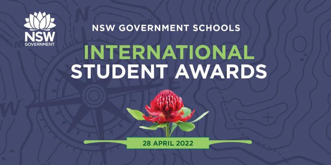 恭喜！中国留学生闪耀2022年新南威尔士公立学校国际学生颁奖典礼