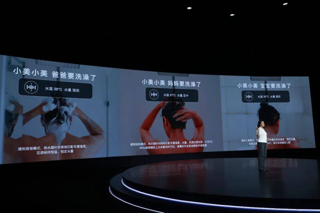 智慧生活迎接主动智能！美的5大智慧空间展示家的另一种模样-家电圈官网