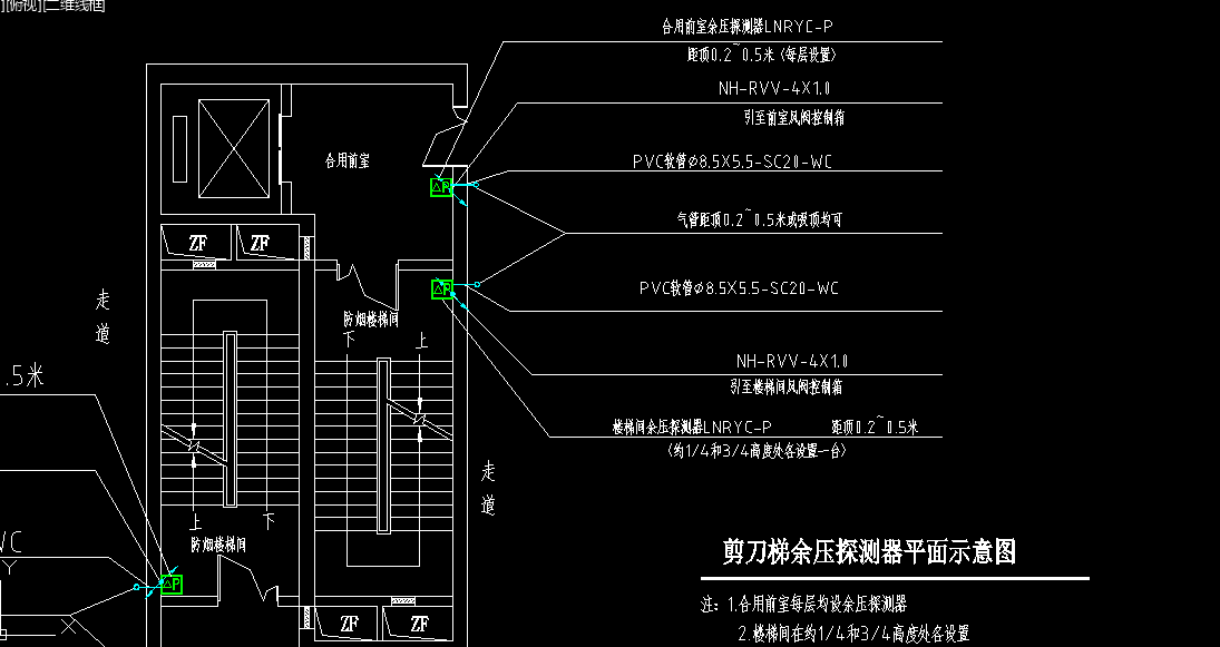 前室压力传感器安装图图片