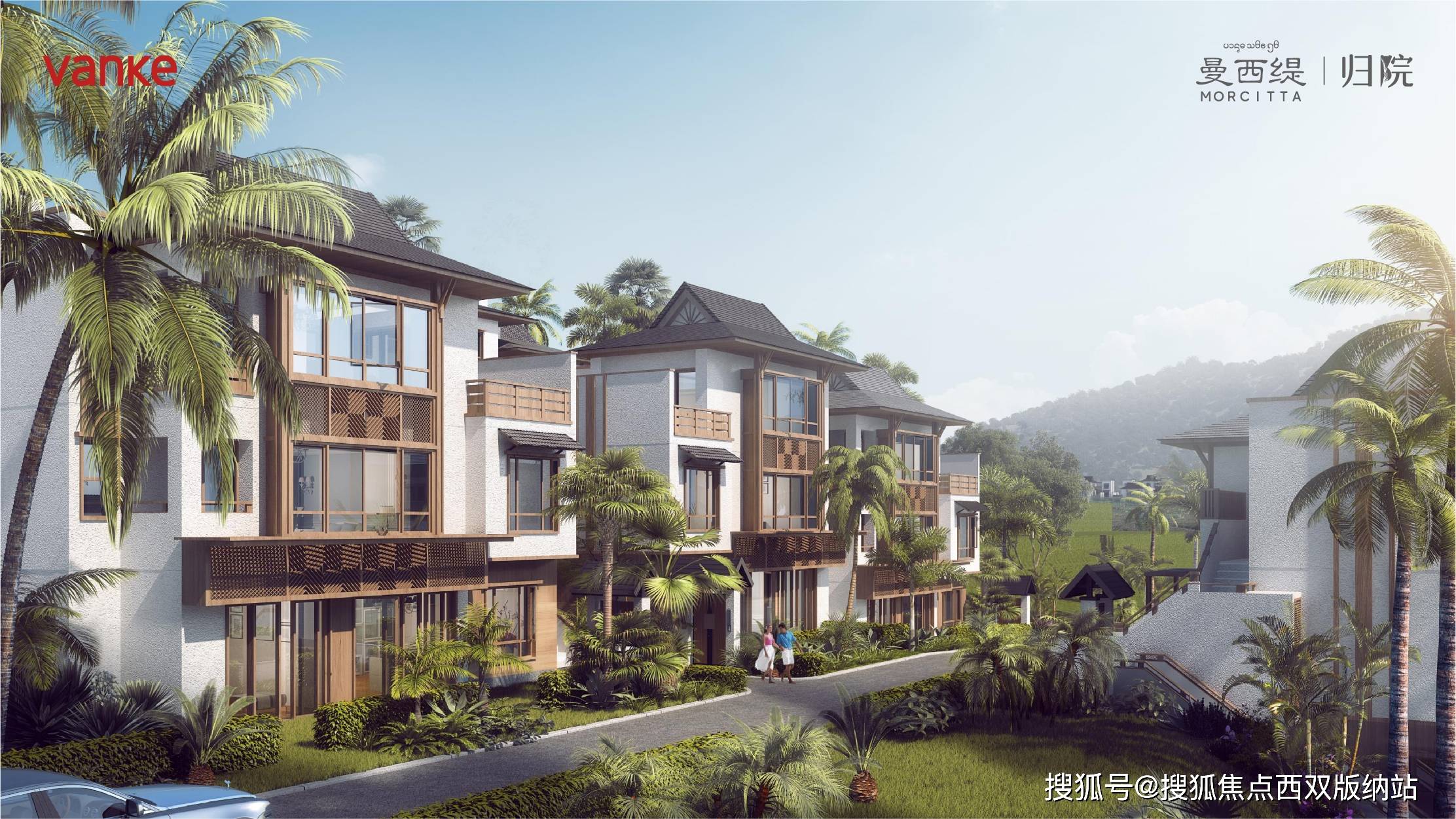 万科曼西缇二期合院80㎡精装准现房总价882万