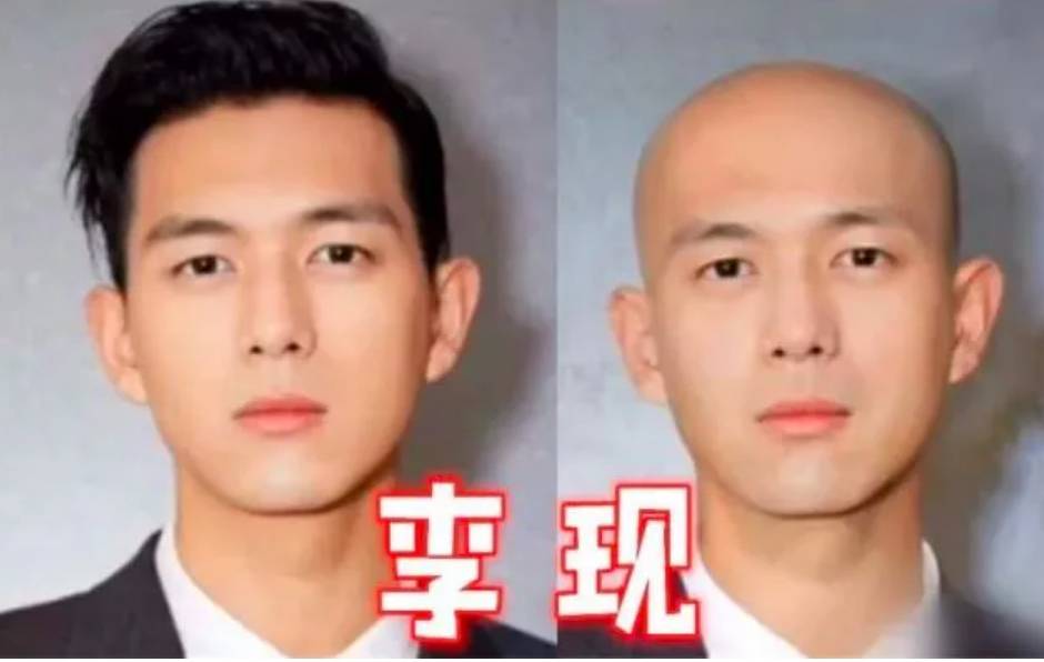 原创李现为新戏剃光头开机仪式全程戴帽子粉丝没事我们不丢人