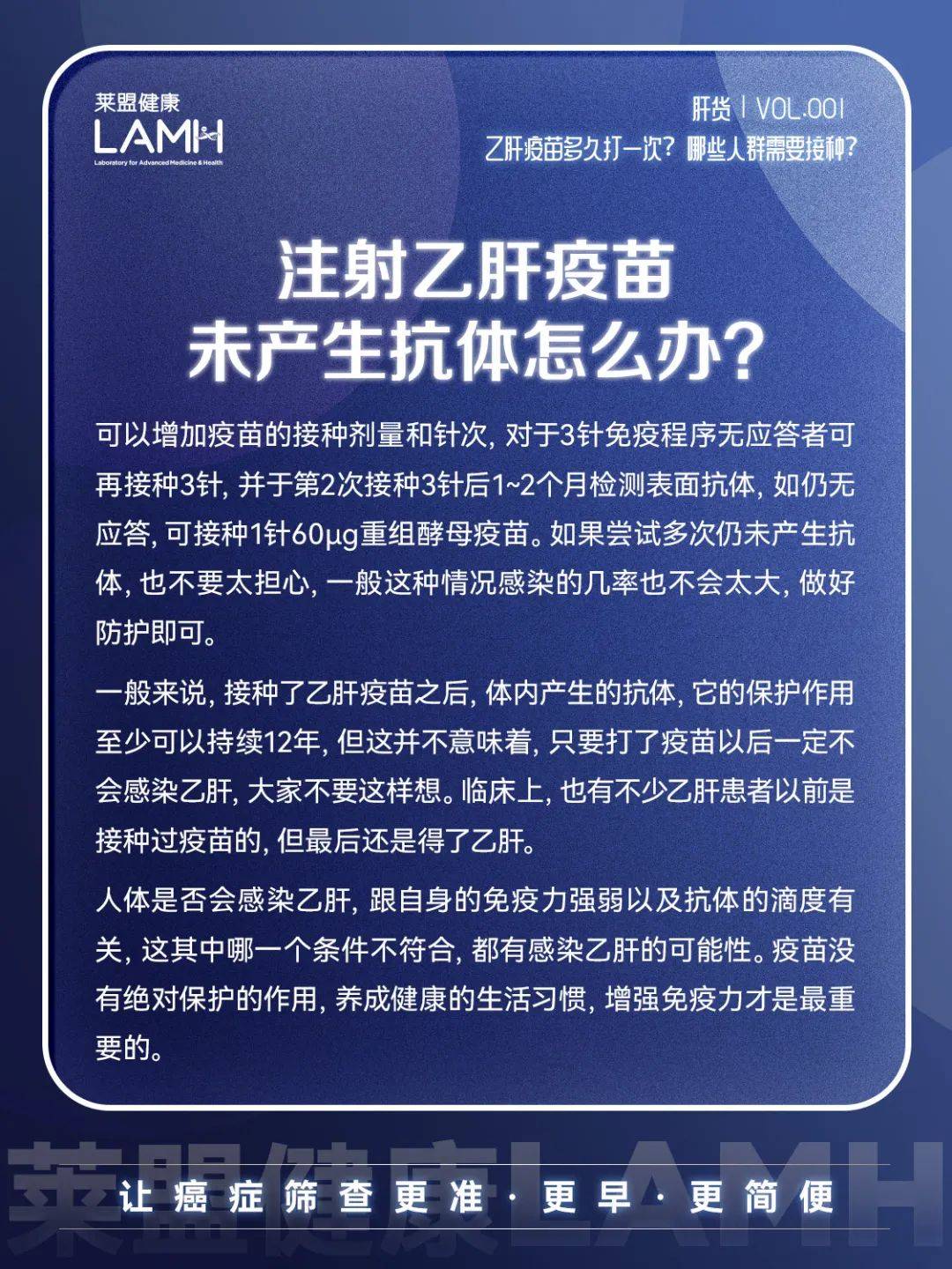 肝货乙肝疫苗多久打一次哪些人群需要接种