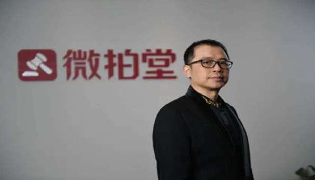 微拍堂IPO隐忧：假货泛滥曾被央视曝光 “信