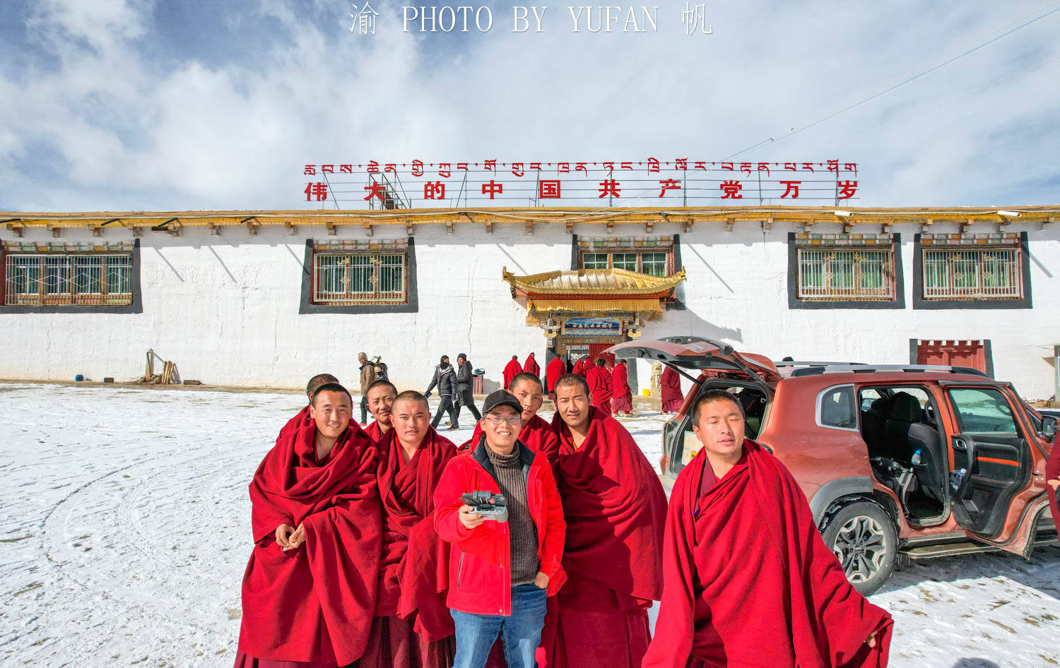 西藏自驾游第29天：走进500多年历史的田妥寺，遇上一场盛大法事
