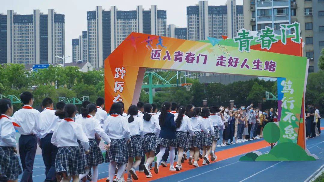 绿茵场,红地毯,同学们在班主任的引领下跨越青春之门,部分家长在红毯