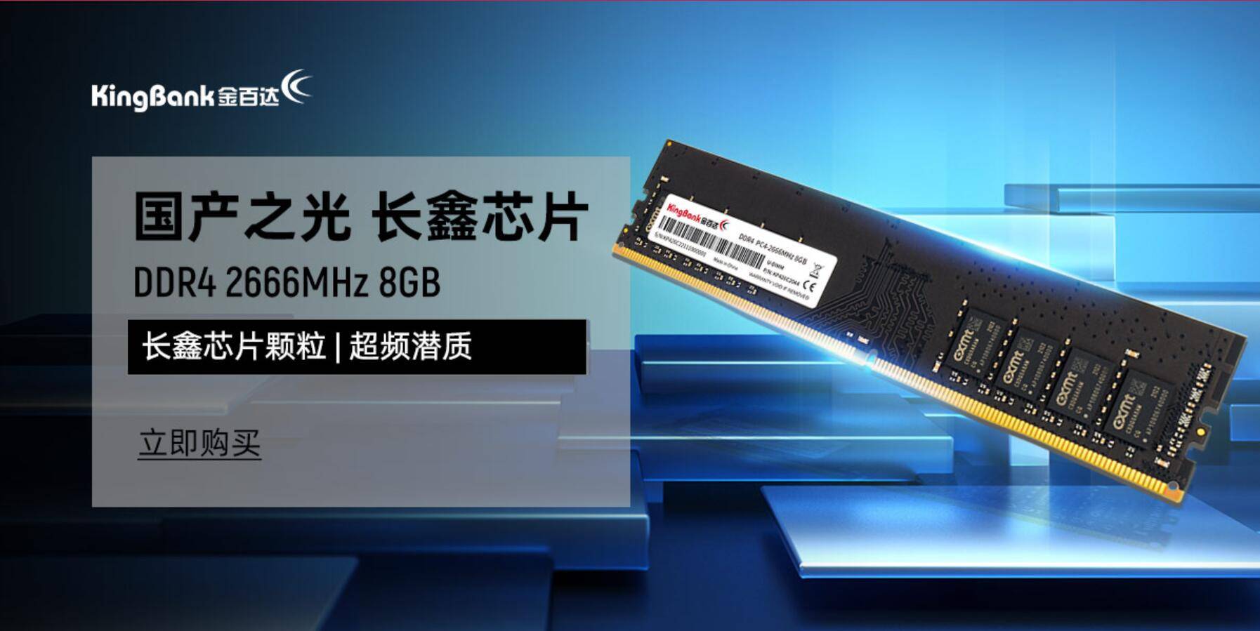 4核16g内存吗（4核16g什么意思） 4核16g内存吗（4核16g什么意思）「四核16g是什么意思」 行业资讯