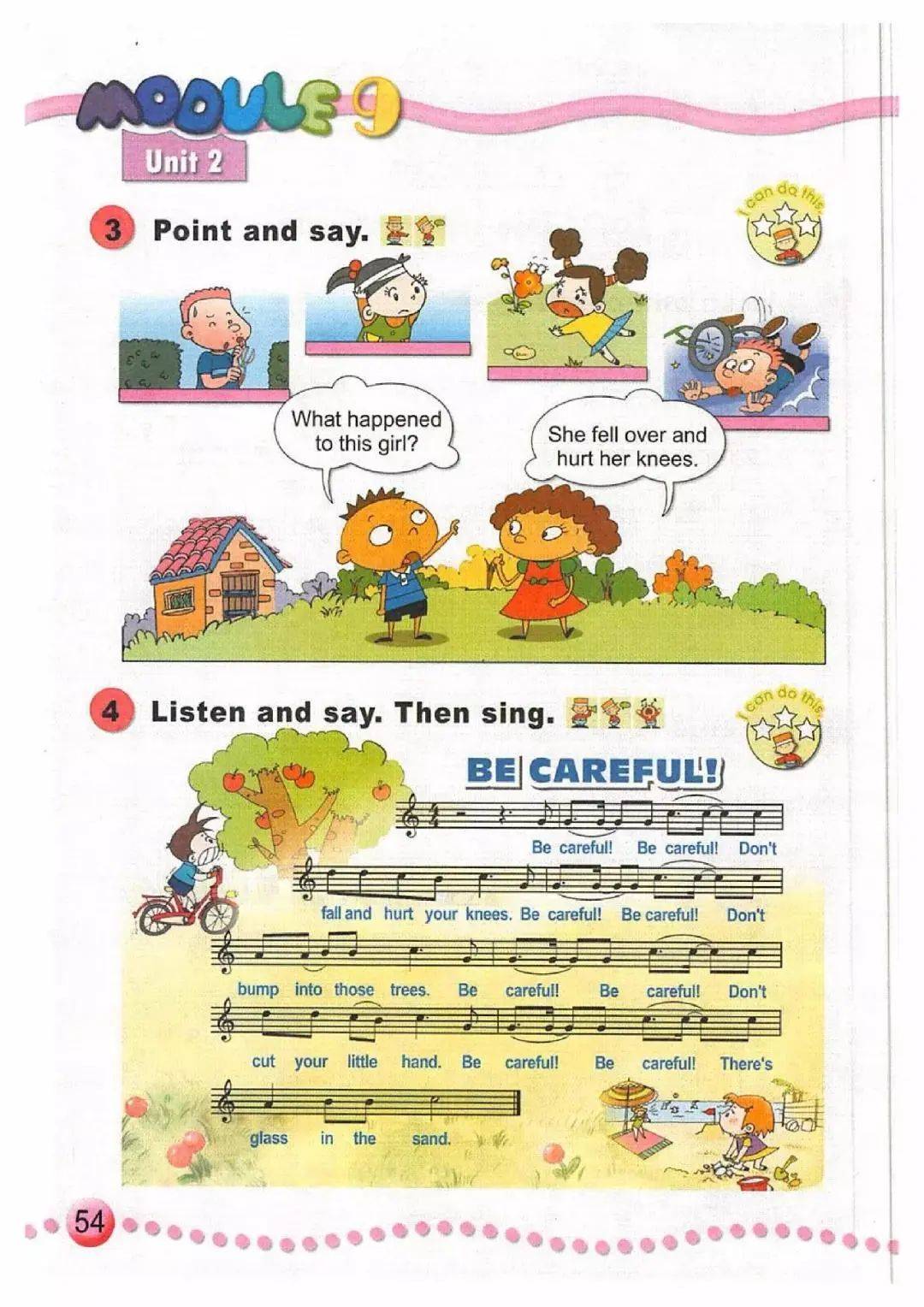 外研版四年级上册英语电子课本教材一年级起点