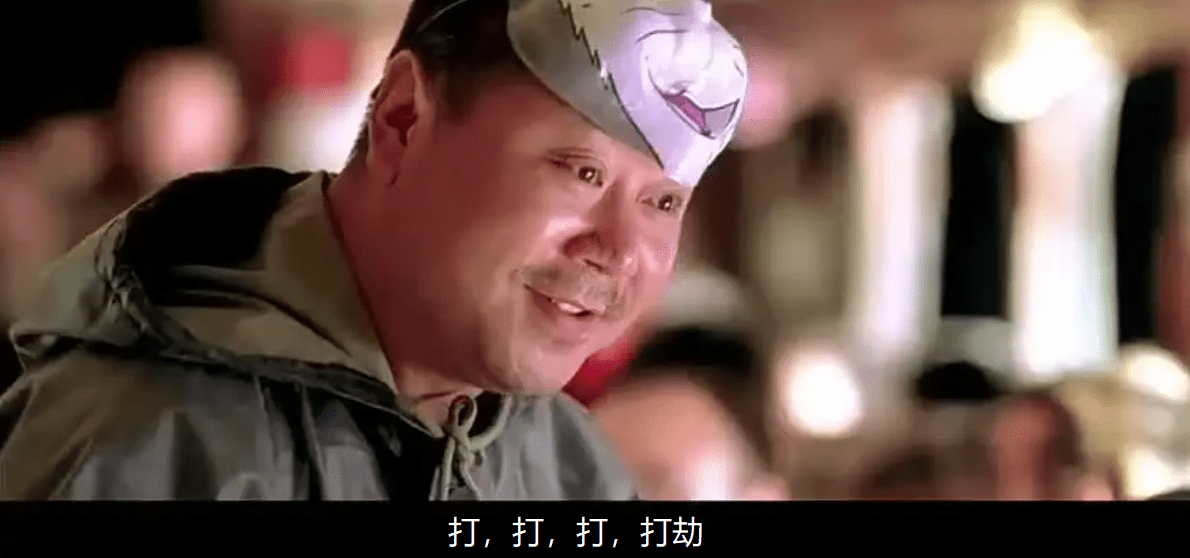 原创天下无贼幕后冯小刚忽悠王宝强拍戏范伟即兴表演最为经典