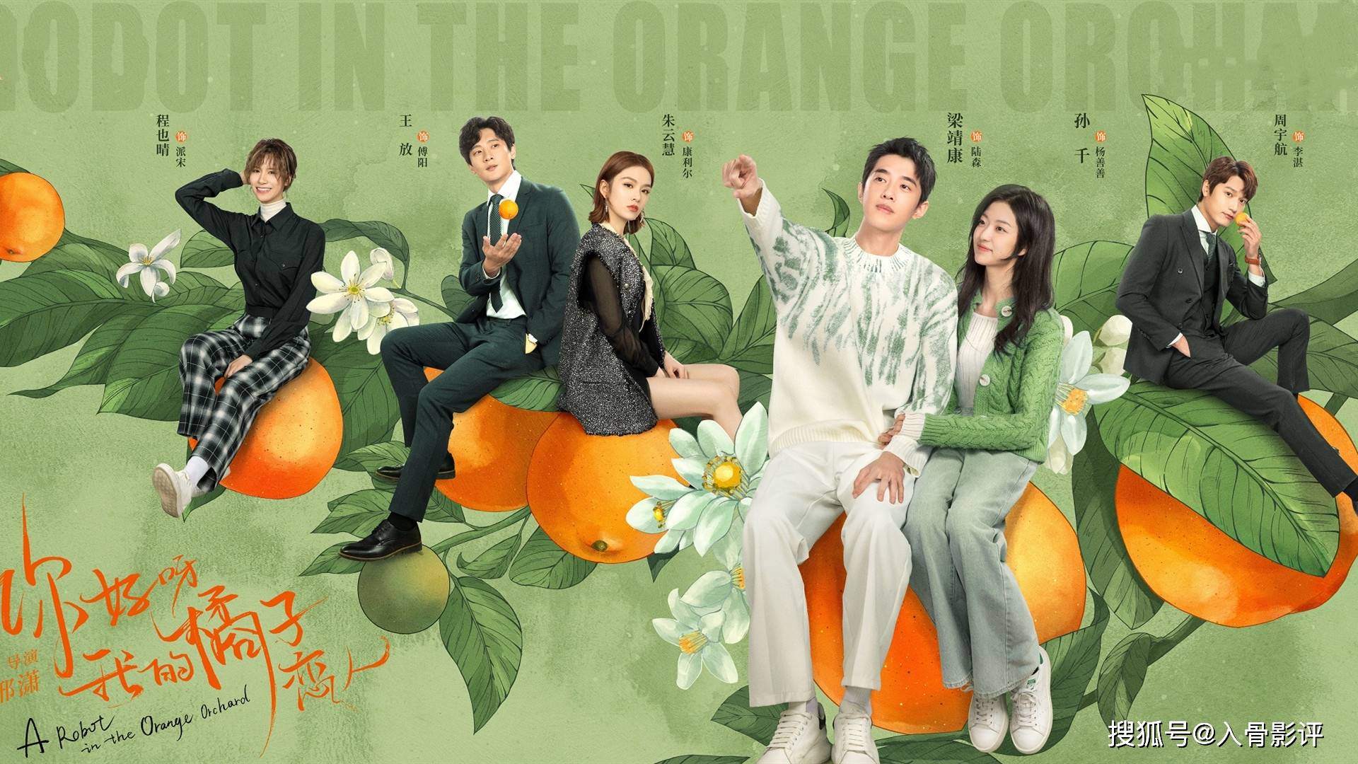 原创你好呀我的橘子恋人陆森对谎言过敏星期五是救赎也是深渊