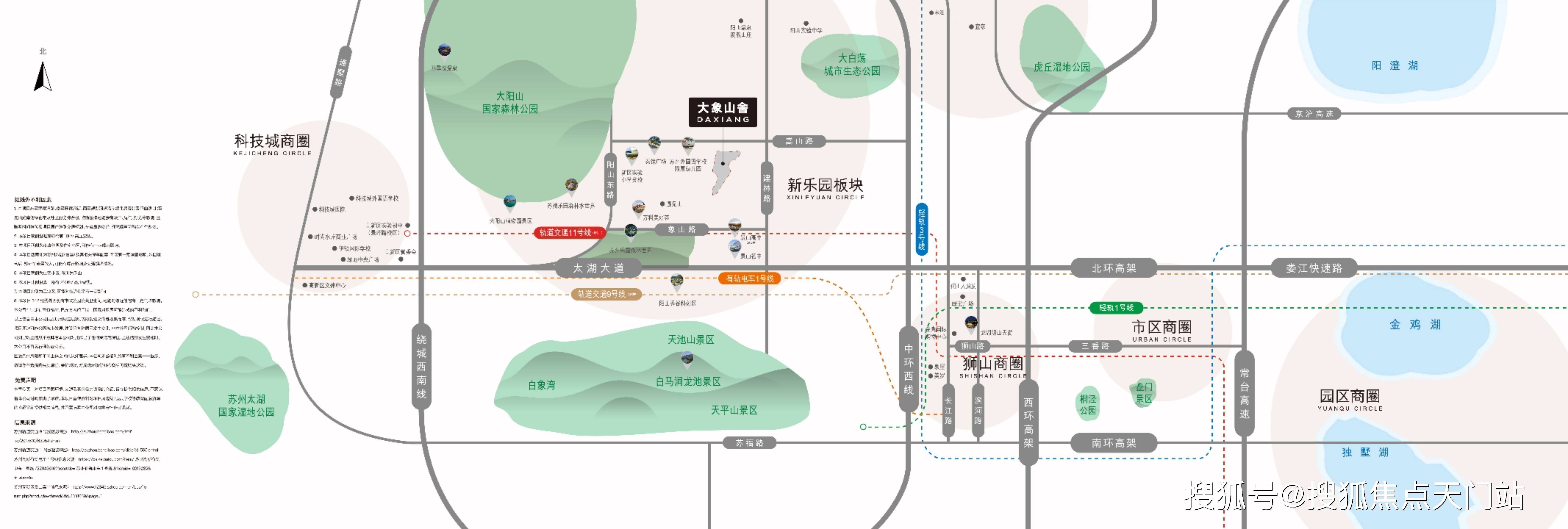 苏州万科大象山舍官方网站楼盘详情房价本月特价房最新楼盘动态