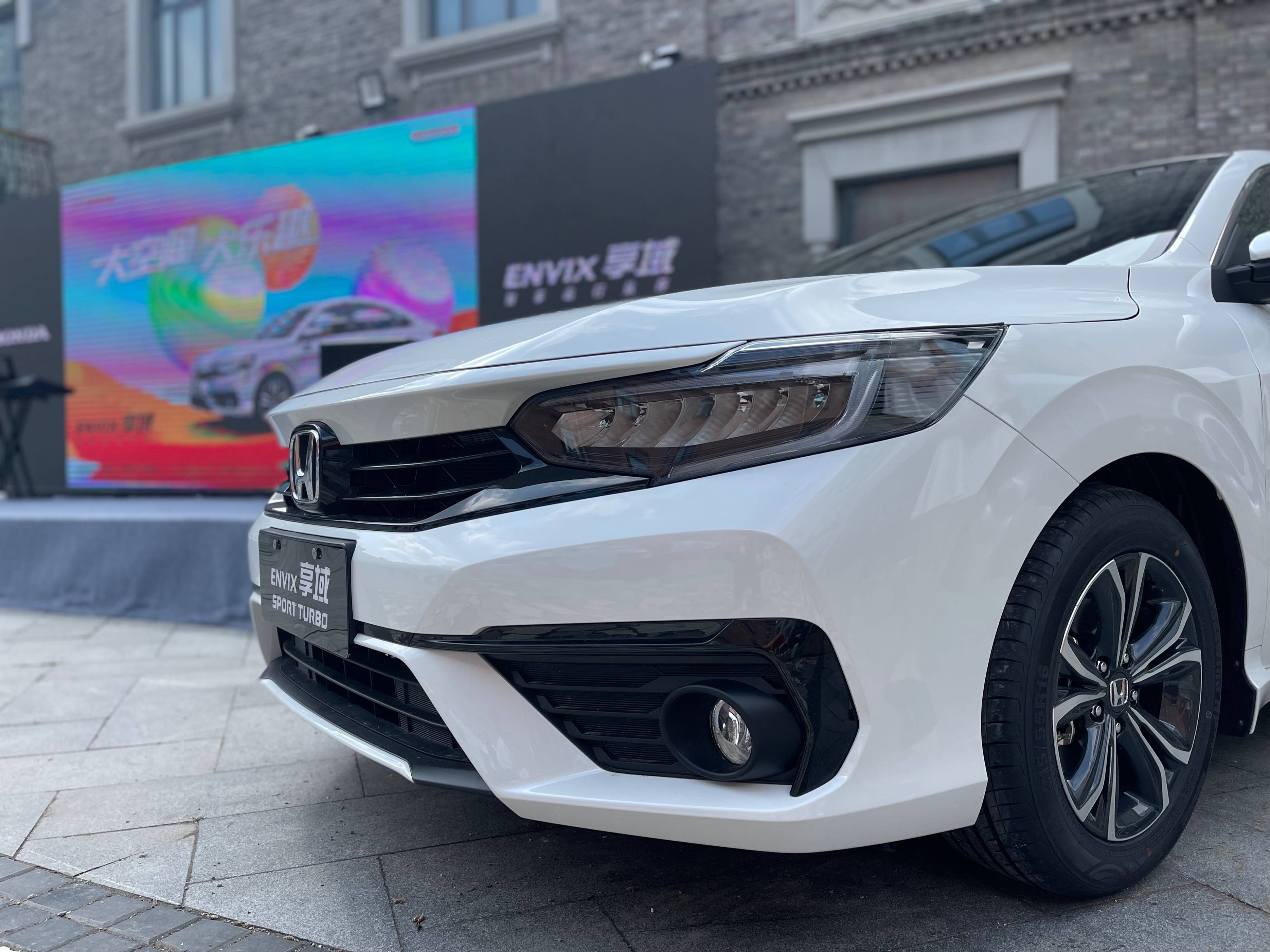 大空间大乐趣东风honda新款享域哈尔滨区域上市发布会