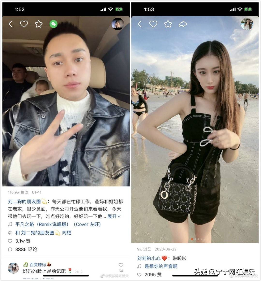 原创刘二狗被前妻正式起诉网红不敢直播三大原因曝光