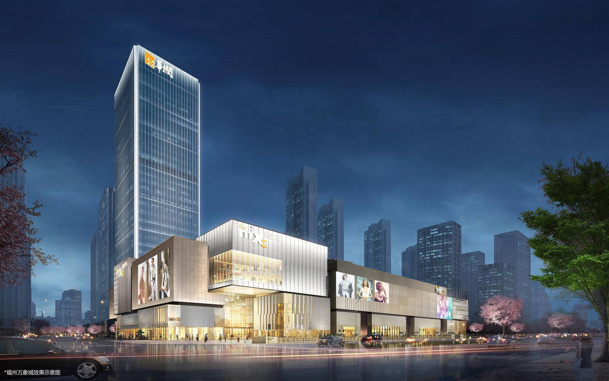 福州华润万象城官网