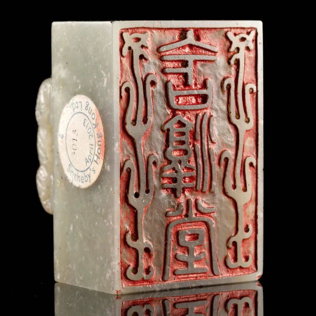唐物 明清◆和田玉 青白玉 盤龍鈕玉璽印章◆ 中国古董品 中国古美術 唐物古玩 置物