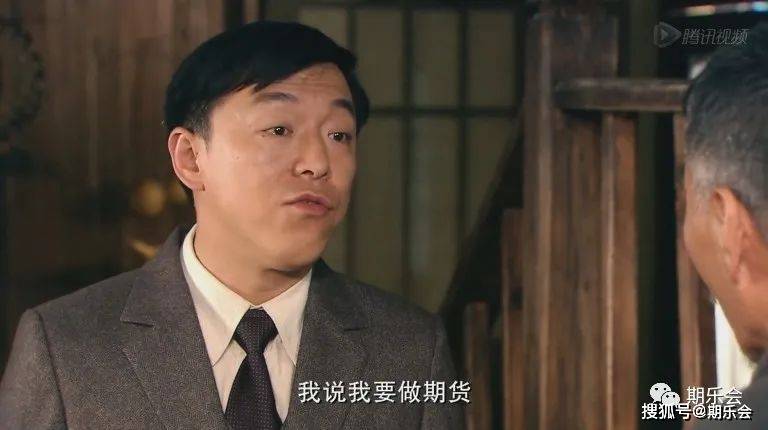 黄渤主演的这部青岛往事王满仓做期货逆袭金融救国