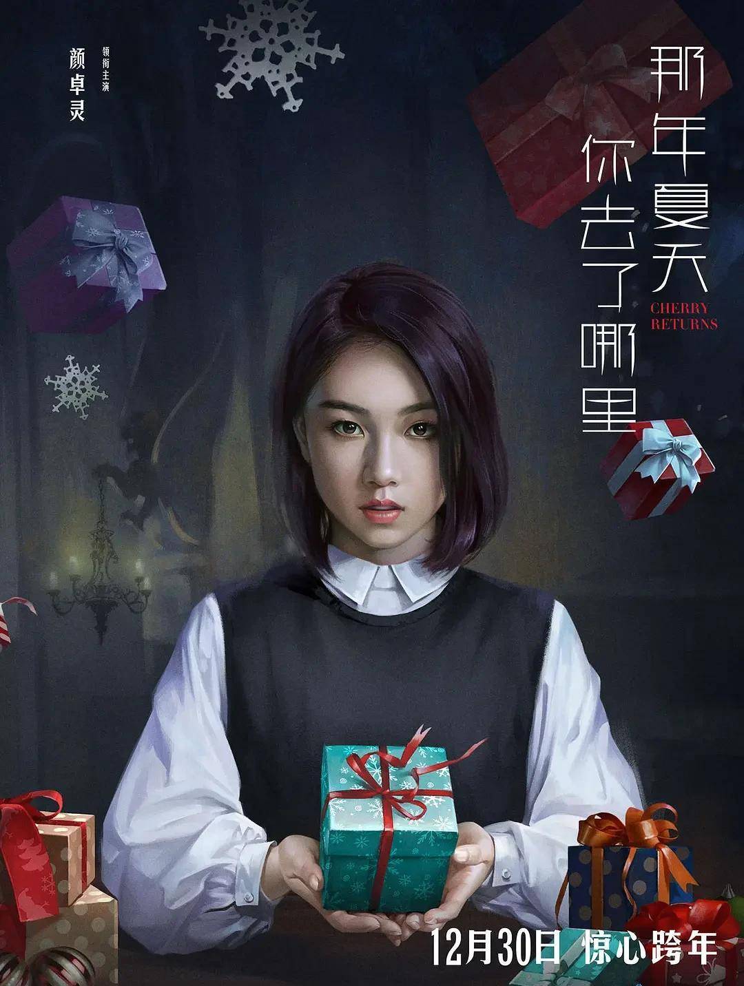 原创颜卓灵自带电影质感的女演员她或许会是香港首位90后影后