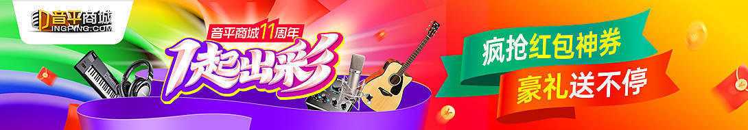 好看耐听：铁三角ATH-M30x入门级监听耳机上手体验