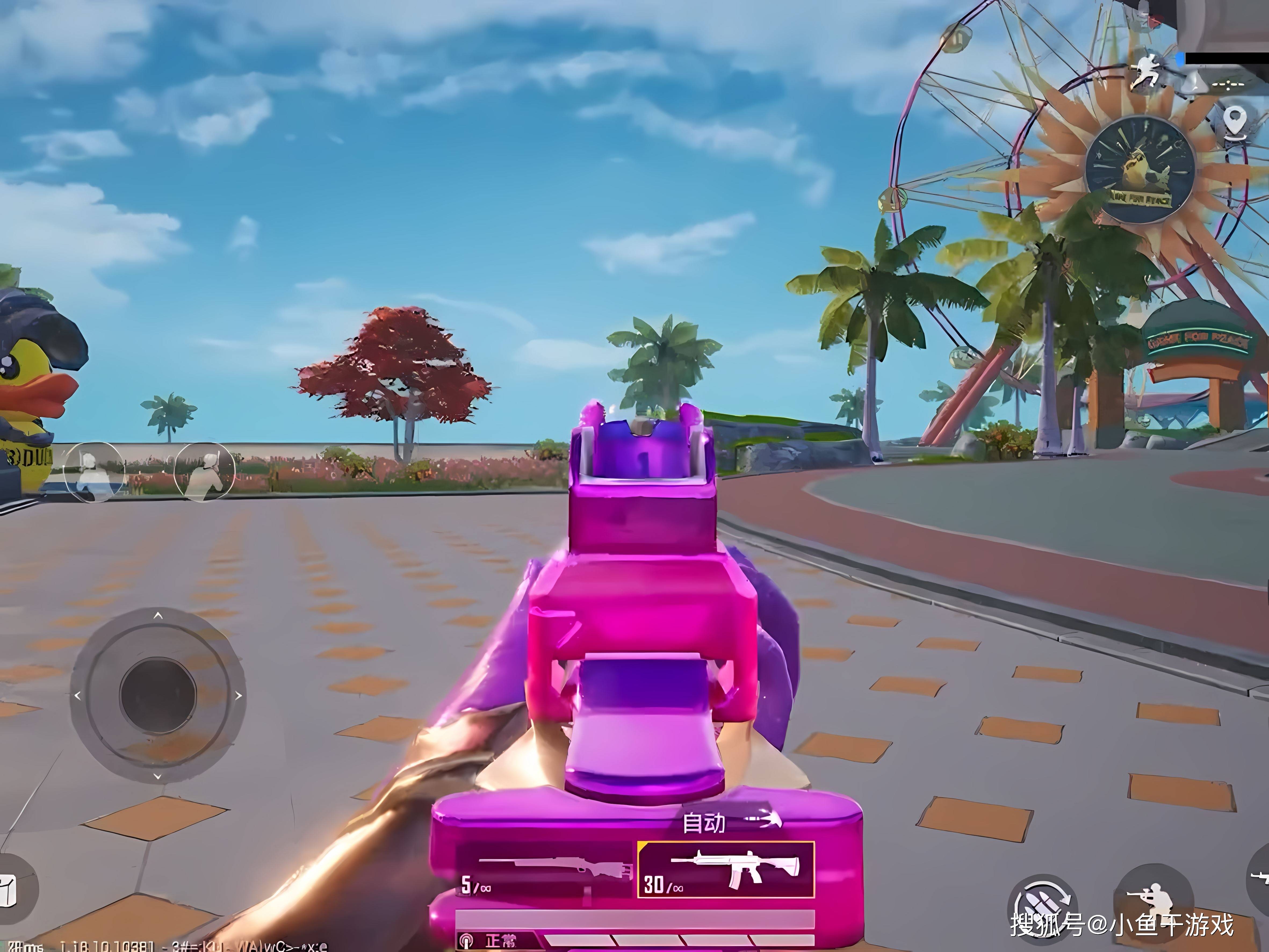 皮肤_外观_玩家