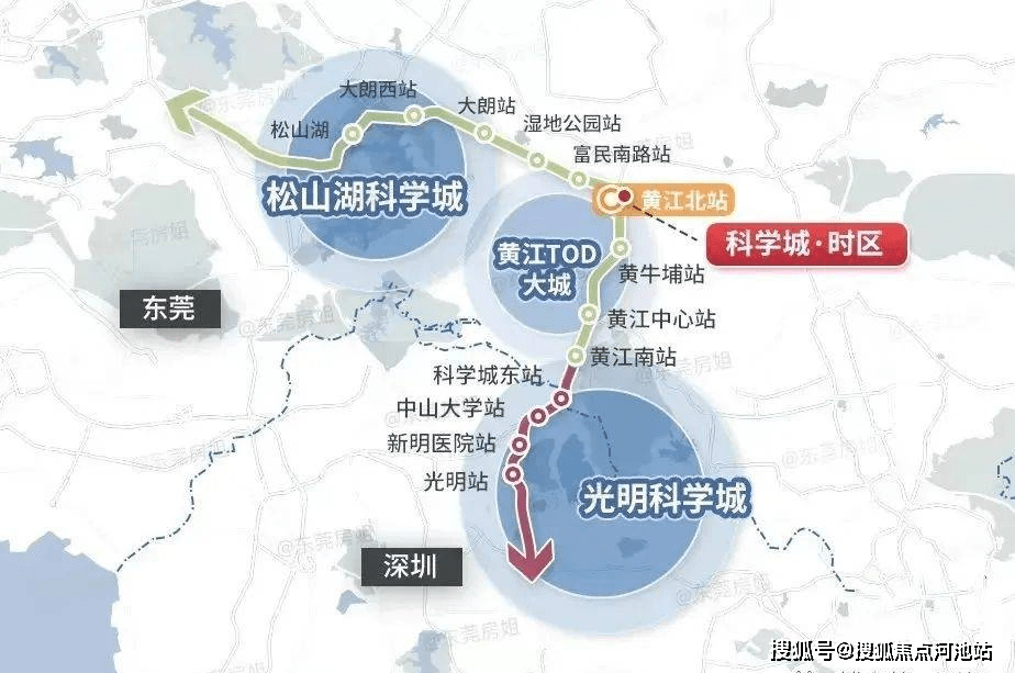 東莞科學城時區最新資訊項目的地理位置房價面積未來空間如何