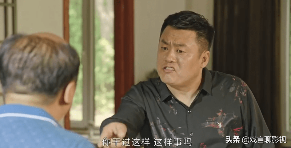 《乡村爱情》谢广坤化身网红,上演大型追星现场,人设在线翻车_宋晓峰