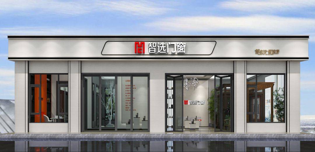 智选门窗荣耀v6星光a7断桥平开窗新品闪耀上市