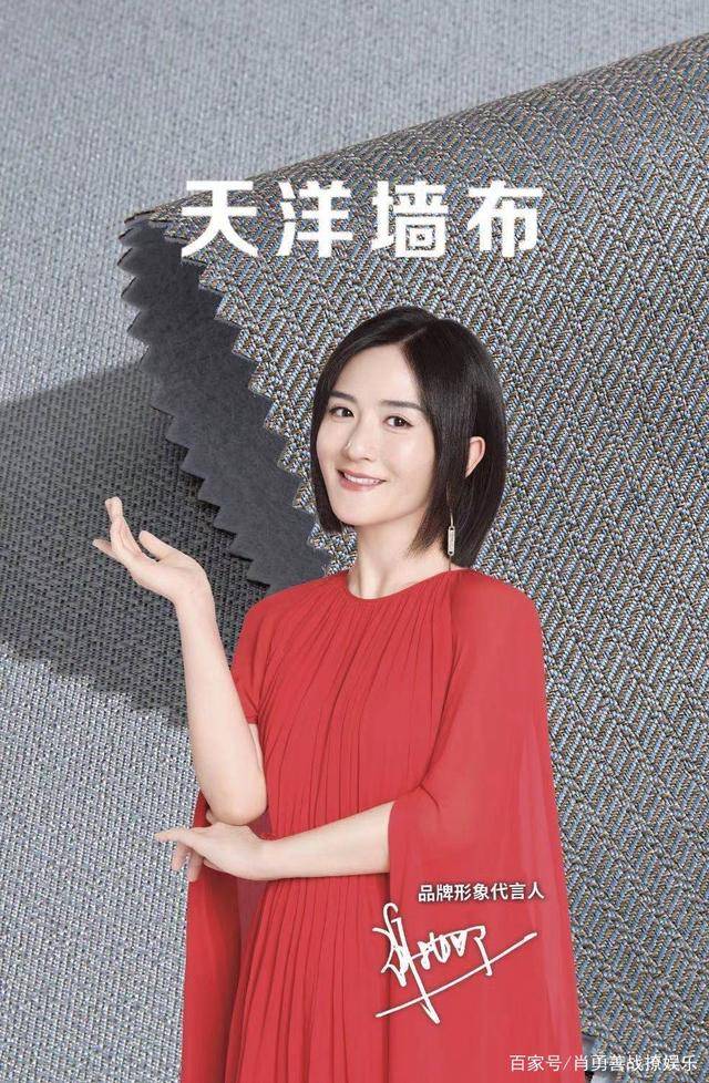 谢娜代言天洋墙布品牌爆火出圈,引起社会广泛关注?