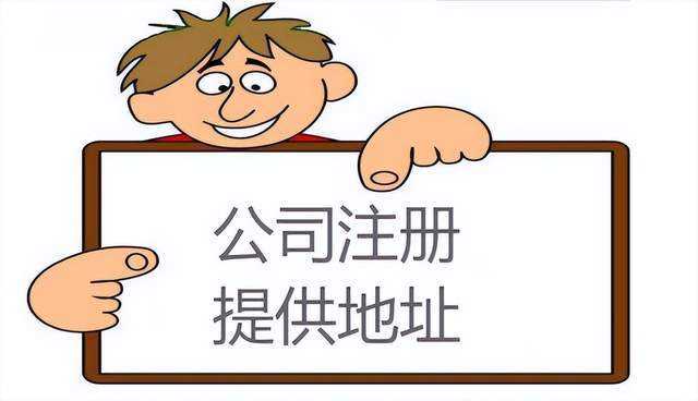 注册公司很简单吗