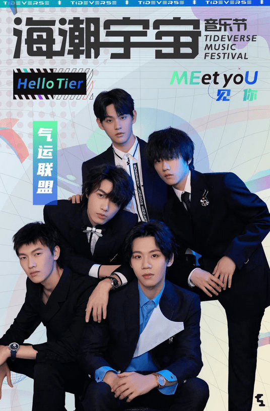 邓典果,孟子,建坤young,房东的猫,张杰,sunnee杨芸晴,404rapper