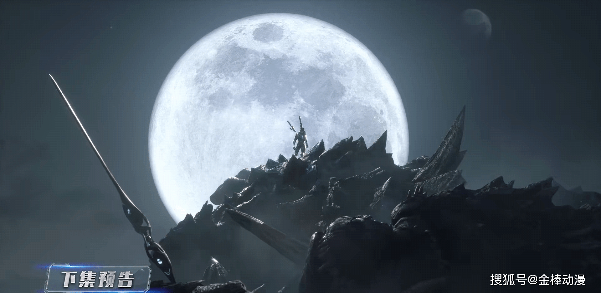 原创吞噬星空96洪与雷神自杀式的战斗能否将金角巨兽抹杀