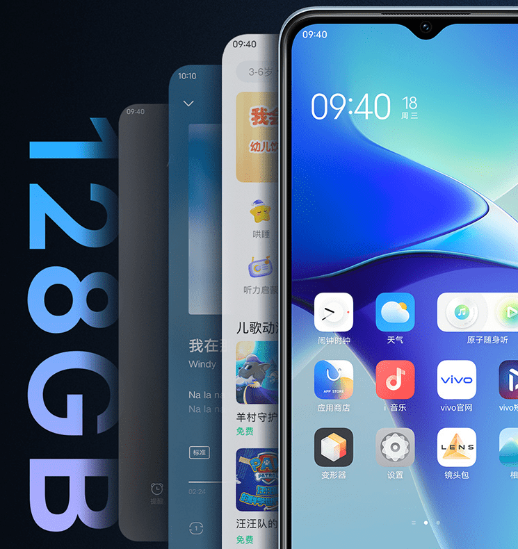 仅售1299元,6000mah 128gb 5000万像素,200%大音量新机售价亲民_vivo