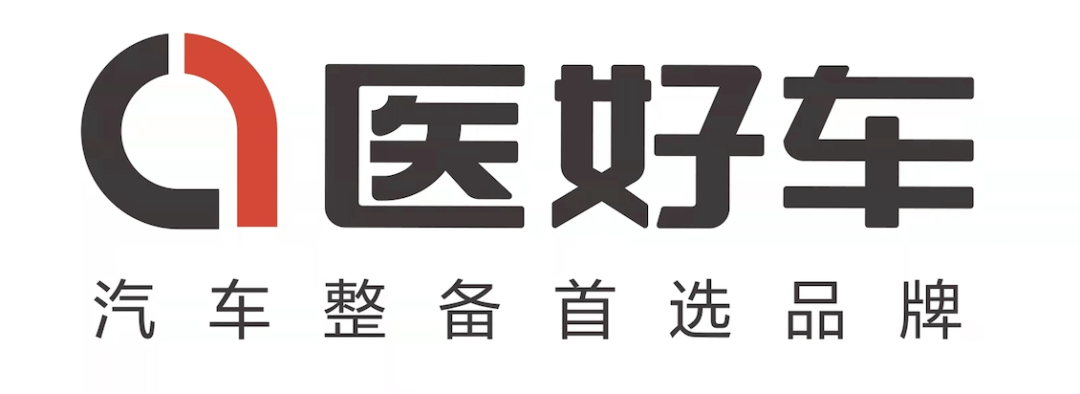 把情怀 开到 用户心坎上 医好车如何用私域撬开增长的大门 乐惠车 把情怀 开到 用户心坎上 医好车如何用私域撬开增长的大门 乐惠车