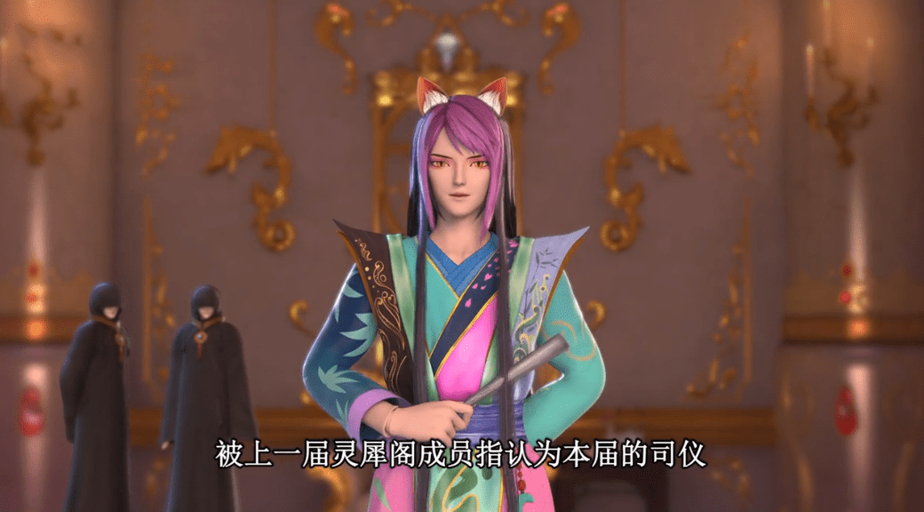 原创叶罗丽颜爵的灵犀阁主是内定庞尊靠白光莹情公主是混子